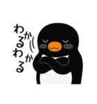 ペンギンさんの日常スタンプ Ver.1（個別スタンプ：14）