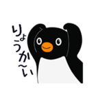 ペンギンさんの日常スタンプ Ver.1（個別スタンプ：16）