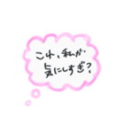 繊細さんの心のつぶやき（恋愛ver）（個別スタンプ：3）