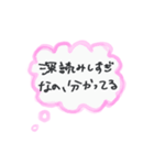 繊細さんの心のつぶやき（恋愛ver）（個別スタンプ：6）
