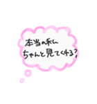 繊細さんの心のつぶやき（恋愛ver）（個別スタンプ：7）