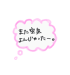繊細さんの心のつぶやき（恋愛ver）（個別スタンプ：8）