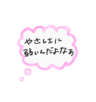 繊細さんの心のつぶやき（恋愛ver）（個別スタンプ：9）