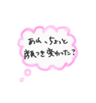 繊細さんの心のつぶやき（恋愛ver）（個別スタンプ：11）
