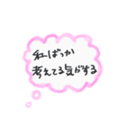 繊細さんの心のつぶやき（恋愛ver）（個別スタンプ：13）