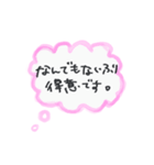 繊細さんの心のつぶやき（恋愛ver）（個別スタンプ：15）
