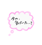 繊細さんの心のつぶやき（恋愛ver）（個別スタンプ：16）