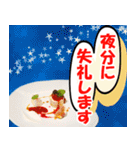 大人も使える丁寧なご挨拶(Food ver.）（個別スタンプ：6）