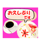 大人も使える丁寧なご挨拶(Food ver.）（個別スタンプ：8）