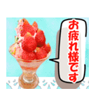 大人も使える丁寧なご挨拶(Food ver.）（個別スタンプ：9）