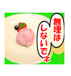 大人も使える丁寧なご挨拶(Food ver.）（個別スタンプ：11）