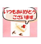 大人も使える丁寧なご挨拶(Food ver.）（個別スタンプ：14）
