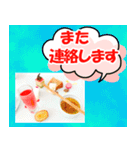 大人も使える丁寧なご挨拶(Food ver.）（個別スタンプ：16）