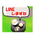 大人も使える丁寧なご挨拶(Food ver.）（個別スタンプ：17）