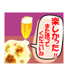 大人も使える丁寧なご挨拶(Food ver.）（個別スタンプ：18）