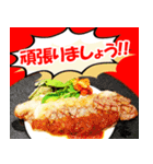 大人も使える丁寧なご挨拶(Food ver.）（個別スタンプ：19）