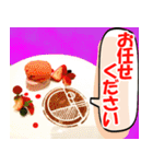 大人も使える丁寧なご挨拶(Food ver.）（個別スタンプ：22）