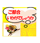 大人も使える丁寧なご挨拶(Food ver.）（個別スタンプ：23）