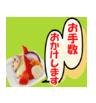 大人も使える丁寧なご挨拶(Food ver.）（個別スタンプ：28）