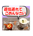 大人も使える丁寧なご挨拶(Food ver.）（個別スタンプ：29）