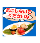 大人も使える丁寧なご挨拶(Food ver.）（個別スタンプ：31）