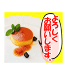大人も使える丁寧なご挨拶(Food ver.）（個別スタンプ：32）