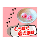 大人も使える丁寧なご挨拶(Food ver.）（個別スタンプ：34）