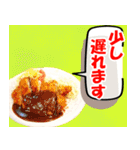 大人も使える丁寧なご挨拶(Food ver.）（個別スタンプ：35）