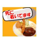 大人も使える丁寧なご挨拶(Food ver.）（個別スタンプ：36）