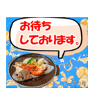 大人も使える丁寧なご挨拶(Food ver.）（個別スタンプ：37）