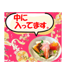 大人も使える丁寧なご挨拶(Food ver.）（個別スタンプ：38）