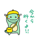 待ち合わせのきょうりゅうくん（個別スタンプ：1）