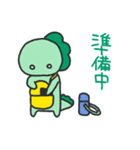 待ち合わせのきょうりゅうくん（個別スタンプ：4）
