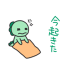 待ち合わせのきょうりゅうくん（個別スタンプ：7）
