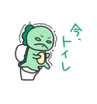 待ち合わせのきょうりゅうくん（個別スタンプ：17）