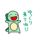 待ち合わせのきょうりゅうくん（個別スタンプ：21）