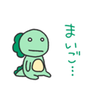 待ち合わせのきょうりゅうくん（個別スタンプ：24）