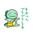 待ち合わせのきょうりゅうくん（個別スタンプ：26）