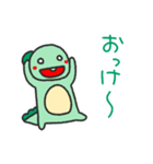 待ち合わせのきょうりゅうくん（個別スタンプ：29）