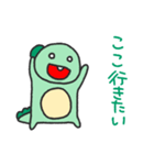 待ち合わせのきょうりゅうくん（個別スタンプ：31）