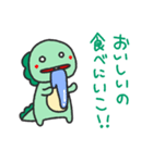 待ち合わせのきょうりゅうくん（個別スタンプ：32）