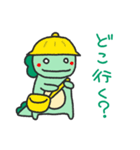 待ち合わせのきょうりゅうくん（個別スタンプ：35）