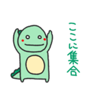 待ち合わせのきょうりゅうくん（個別スタンプ：36）