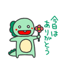 待ち合わせのきょうりゅうくん（個別スタンプ：37）