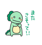 待ち合わせのきょうりゅうくん（個別スタンプ：38）