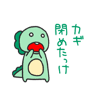 待ち合わせのきょうりゅうくん（個別スタンプ：40）
