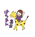 ぷりっぷの日常②（個別スタンプ：13）