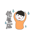 ぷりっぷの日常②（個別スタンプ：22）