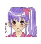 可愛いスタンプ23（個別スタンプ：6）