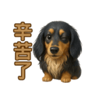 てんてんワンちゃん物語（個別スタンプ：8）